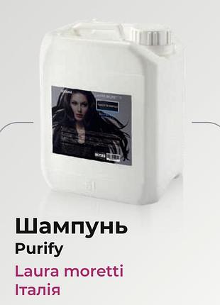 Шампунь для всіх типів волосся,