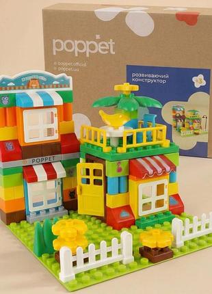 Развивающий конструктор poppet «дом мечты», 99 элементов с пластиной