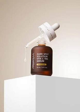 Сыворотка для лица vvbetter dark spot solution vita c trx serum 30 мл с ниацинамидом и транексамовой кислотой