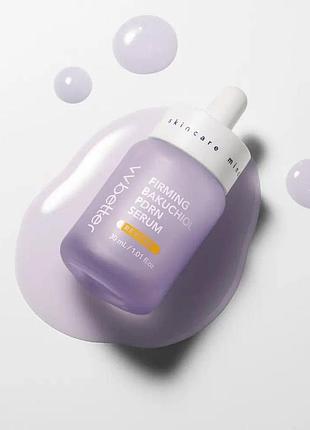 Сыворотка vvbetter firming bakuchiol pdrn serum 30 мл для лица с ниацинамидом аденозином центеллой и гиалуроновой кислотой