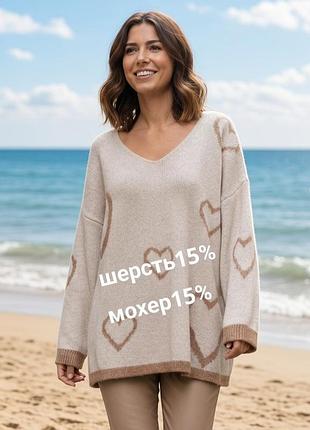 Італійський м'який вовняний мохеровий светр джемпер оверсайз великого розміру батал