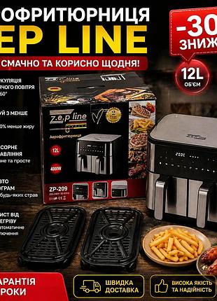 Аэрофритюрница zepline zp-209 с двумя чашами, мощностью 4000 вт и общим объемом 12 литров.