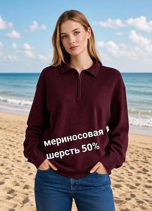 Вовняний светр підлоги великого розміру батал