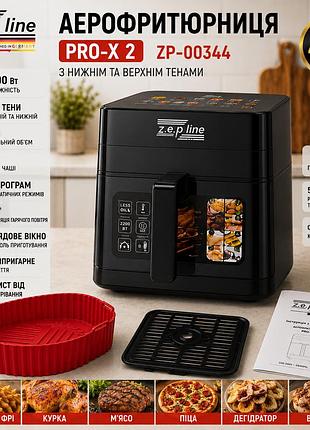 Многофункциональная аэрофритюрница zepline zp-00344 объемом 13 л, мощностью 4200 вт, съемной корзиной