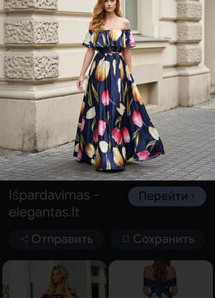 Продам плаття 40розміру