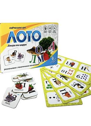 Настольная игра (3-4 года) strateg лото "теры и цифры"