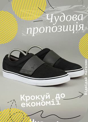 Мокасины puma el rey slip-on черные слипоны лоферы кроссовки текстильные обувь оригинал 40.5 р/25.5 см adidas nike vans converse skechers