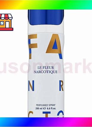 Bs парфюмированный дезодорант для best mix тела женский fragrance world 200мл. bas77/n