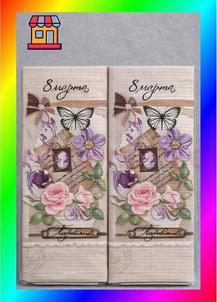 Bs набор кухонных вафельных best mix полотенец ecotton 2 шт 50х60 см бежевый для кухни подарок на 8 ма bas77/n