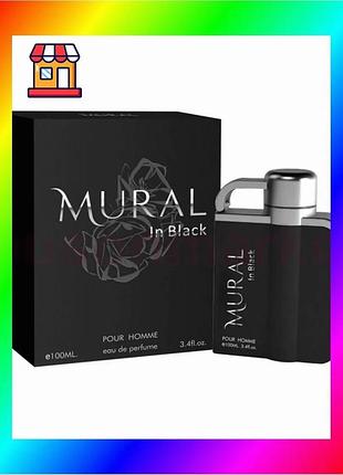 Bs парфюмерная вода mural best mix in black для мужчин 100 мл мускусный аромат туалетная вода для мужч bas77/n