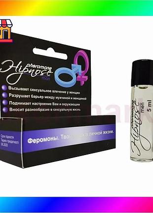 Bs духи з феромонами best mix hypnose men 6 paco rabanne аромат для чоловіків з сексуальним ефектом па bas77/n