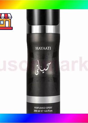 Bs унисекс дезодорант fragrance best mix world hayaati 200мл аромат для мужчин и женщин парфюмированны bas77/n