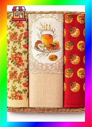 Bs набор полотенец ecotton best mix 50х60 вафельных 3 шт для пасхи подарок для кухни и дома bas77/n