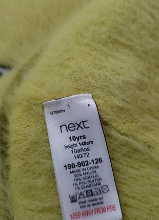 Кофта/ травка/ next 10-11 років 3