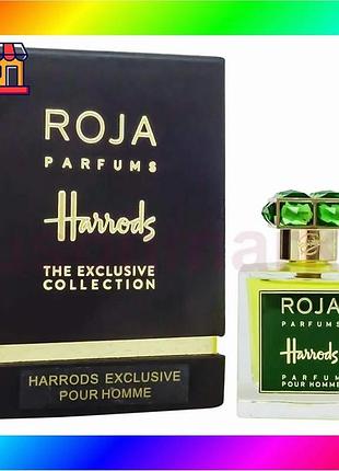 Bs roja parfums harrods best mix parfum pour homme 100ml чоловічий парфум для елегантних чоловіків цит bas77/n