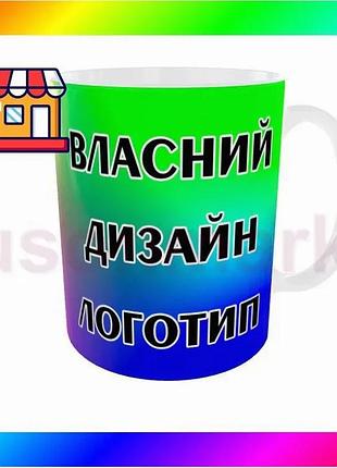 Bs керамическая кружка с best mix вашим дизайном 330 мл персонализированная чашка для подарка и чая ко bas77/n