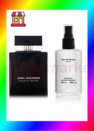 Bs мужской парфюм angel best mix schlesser essential 65мл древесный фужерный аромат для мужчин парфюм bas77/n