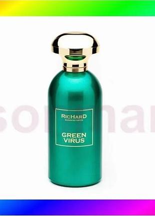 Bs парфюм унисекс christian best mix richard green virus 100ml фужерний аромат для чоловіків і жінок д bas77/n