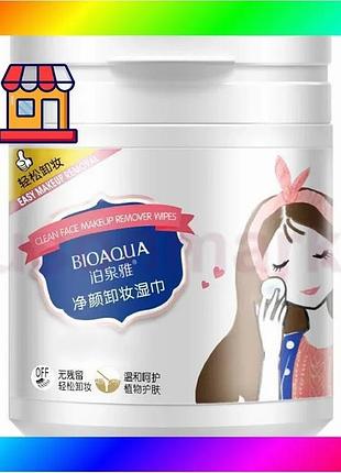 Bs влажные салфетки для best mix снятия макияжа bioaqua 100g демакияж очищение увлажнение для всех тип bas77/n