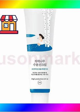 Bs увлажняющий солнцезащитный крем best mix round lab 50 мл spf50+ pa++++ для лица и тела bas77/n