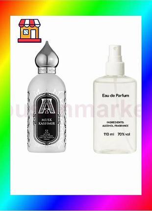 Bs парфюм унисекс attar best mix collection musk kashmir 110 мл аромат для женщин и мужчин духи с муск bas77/n
