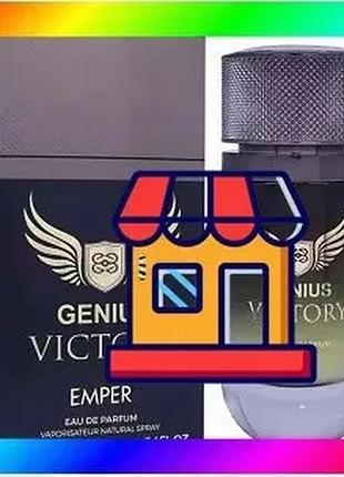 Bs мужская парфюмированная вода best mix emper genius victory edp 100 ml bas77/n