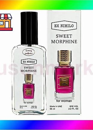 Bs ex nihilo sweet best mix morphine парфюм унисекс 65 мл цветочный аромат для особенных вечеров парфю bas77/n