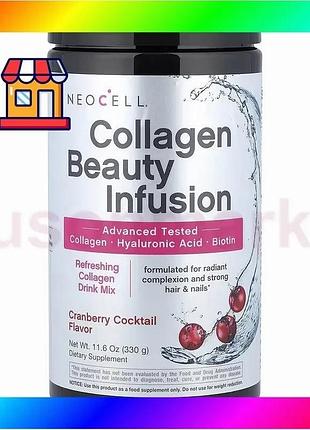 Bs коллаген с биотином best mix neocell 330 г клюквенный порошок для кожи волос и ногтей для молодости bas77/n