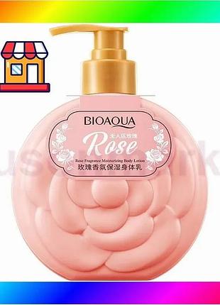 Bs крем для тела best mix bioaqua с натуральным розовым маслом увлажняющий для всех типов кожи смягчаю bas77/n