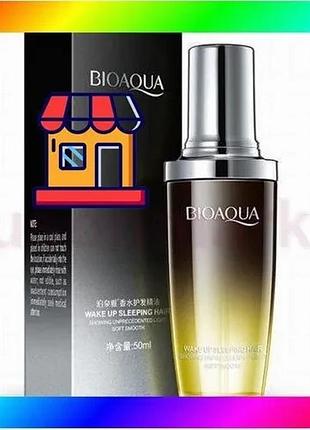 Bs масло для волос best mix bioaqua с лимонной цветкой для всех типов волос увлажнение и восстановлени bas77/n