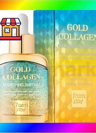 Bs сыворотка для лица best mix farmstay gold collagen 35 мл питательная ампула. bas77/n