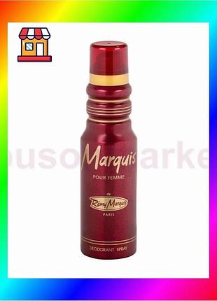 Bs дезодорант marquis remy best mix 175 мл жіночий ароматизований дезодорант парфумований спрей для ті bas77/n