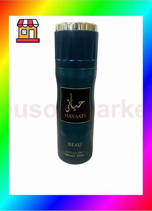 Bs fragrance world hayaati best mix beau дезодорант 200мл мужской парфюмированный спрей для тела арома bas77/n