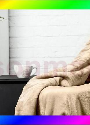 Bs плед ecotton well best mix soft 150х220 см темно-бежевий покривало для дому м'яке антибактеріальне bas77/n