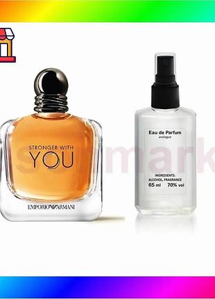 Bs мужской парфюм emporio best mix armani stronger with you 65 мл аромат для мужчин фужерный парфюм с bas77/n