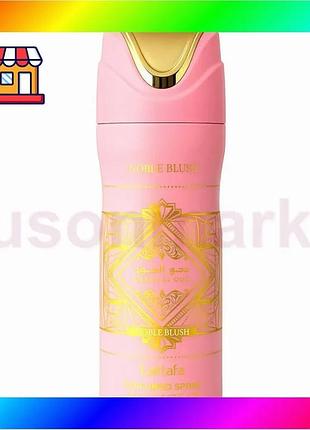 Bs скатерть ecotton duck best mix 150х170 см водоотталкивающая синяя для стола и террасы устойчива к з bas77/n