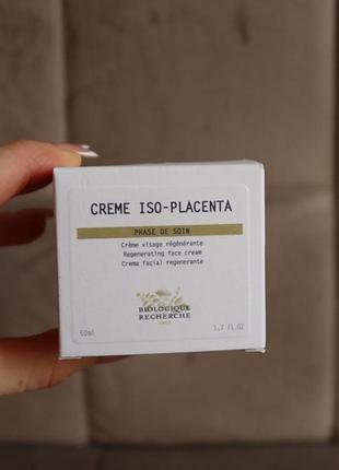 Відновлюючий крем для обличчя biologique recherche creme iso-placenta