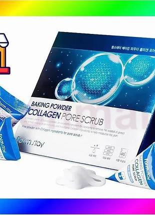 Bs скраб для лица best mix farmstay baking powder collagen 25 шт по 7г очищающий эксфолиант для всех т bas77/n