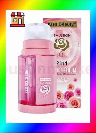 Bs сыворотка и эмульсия best mix для лица 2 в 1 kiss beauty bas77/n