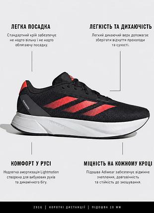 Чоловічі кросівки adidas duramo sl m модель
