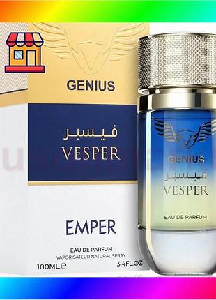 Bs мужская парфюмированная вода best mix emper genius vesper 100 мл восточно-древесный аромат для мужч bas77/n