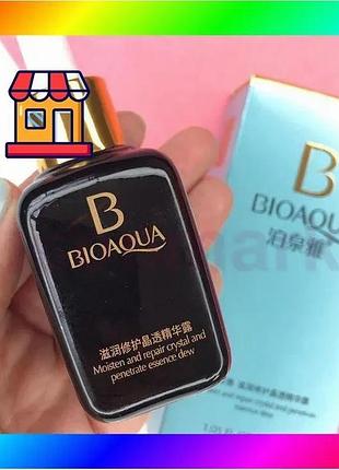 Bs сыворотка для лица best mix bioaqua 40 мл увлажняющая эссенция для всех типов кожи антивозрастная с bas77/n