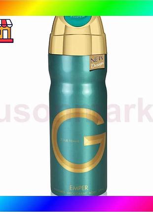Bs emper g pour best mix femme дезодорант 200ml женский аромат с фруктовыми нотами парфюмированный дез bas77/n