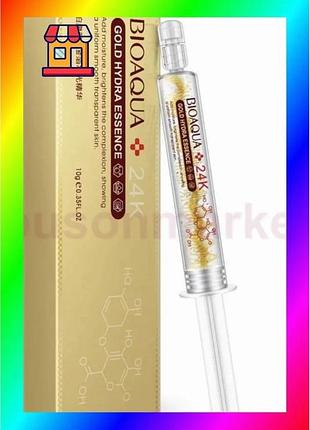 Bs сыворотка с гиалуроновой best mix кислотой и золотом bioaqua 10мл увлажняющая эссенция для лица ант bas77/n