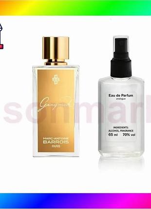 Bs парфюм унисекс marc-antoine best mix barrois ganymede 65 мл древесные пряные ароматы для мужчин и ж bas77/n