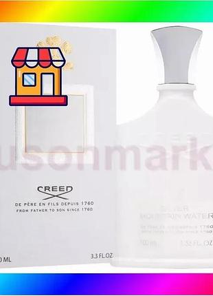Bs creed silver mountain best mix water 120 ml edp парфюм унисекс для мужчин и женщин свежий аромат с bas77/n