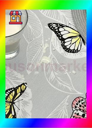 Bs скатерть ecotton duck best mix 170х150 см серая водоотталкивающая для дома и кафе с бабочками bas77/n