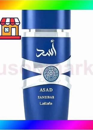 Bs lattafa perfumes asad best mix zanzibar 100ml чоловічий парфум тропічний аромат для відпочинку свіж bas77/n