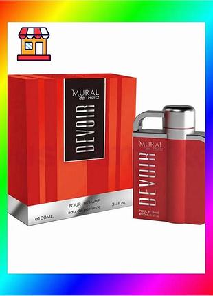 Bs devoir mural men best mix edp 100 мл мускусный аромат для мужчин туалетная вода духи bas77/n