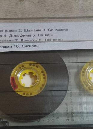Мумий тролль - икра. студийная кассета